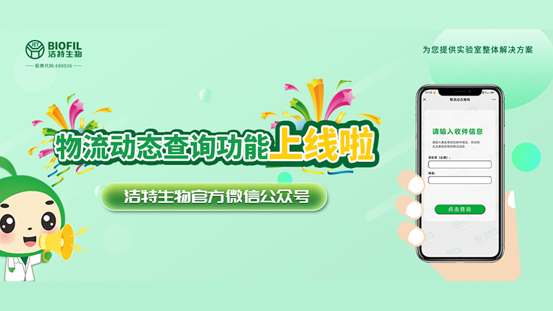 新聞中心封面800×450 109.jpg
